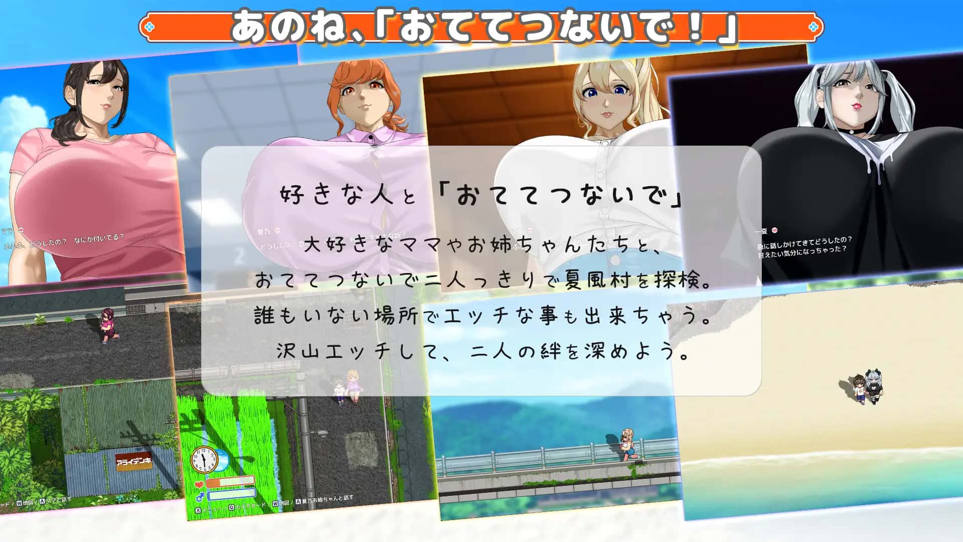 游戏画面4